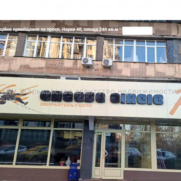 Сдам нежилую недвижимость, кафе , 1  ком., 240 м², капитальный ремонт 