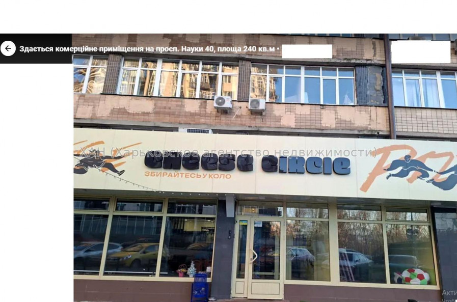 Сдам нежилую недвижимость, кафе , 1  ком., 240 м², капитальный ремонт 
