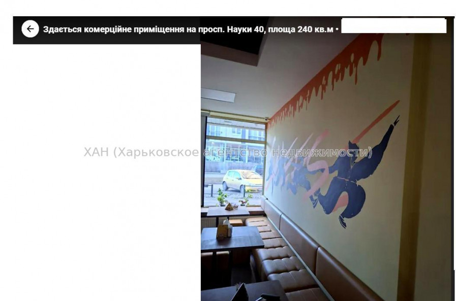 Сдам нежилую недвижимость, кафе , 1  ком., 240 м², капитальный ремонт 