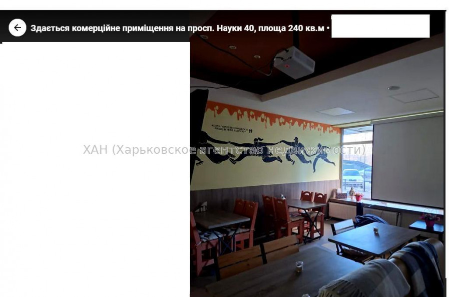 Сдам нежилую недвижимость, кафе , 1  ком., 240 м², капитальный ремонт 