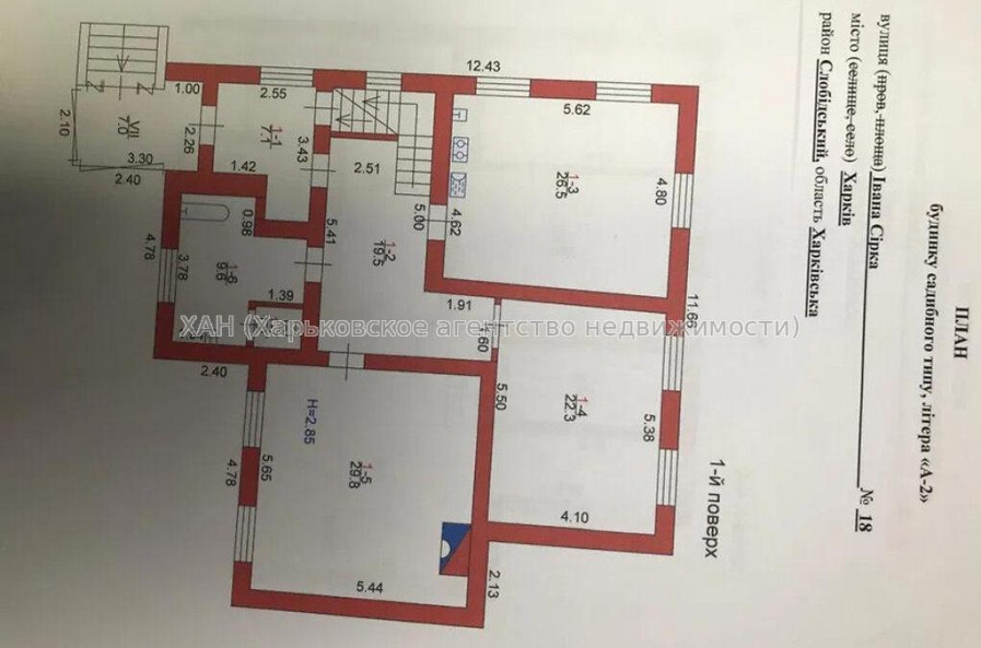 Продам дом, 368 м², 22 сот., косметический ремонт 