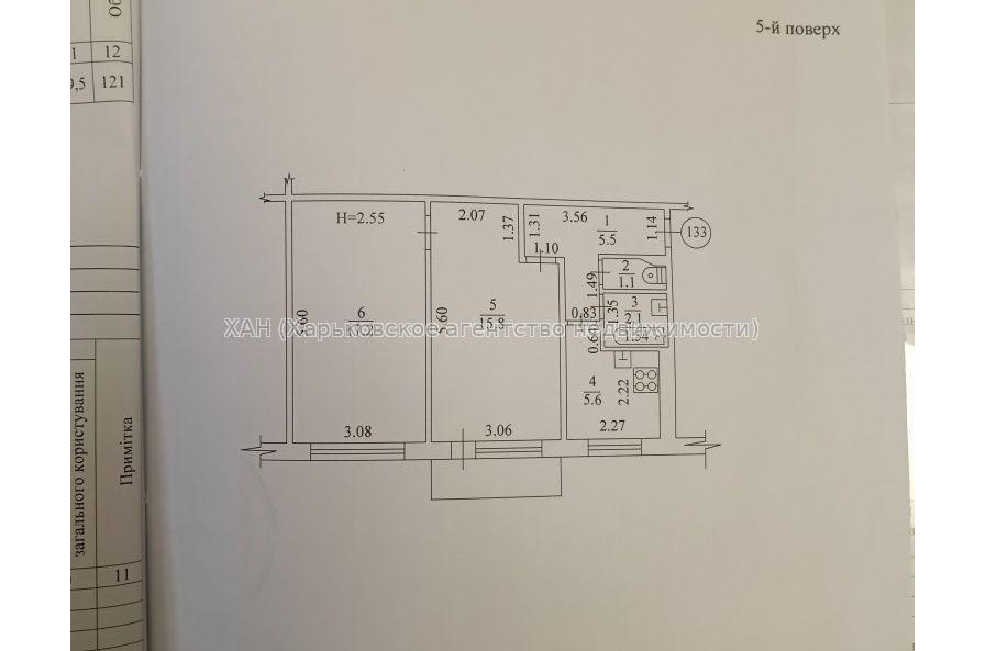 Продам квартиру, Юбилейный просп. , 2  ком., 55 м², без ремонта 