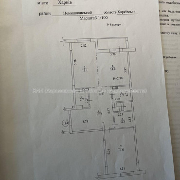 Продам квартиру, Льва Ландау просп. , 5  ком., 153.30 м², без внутренних работ 