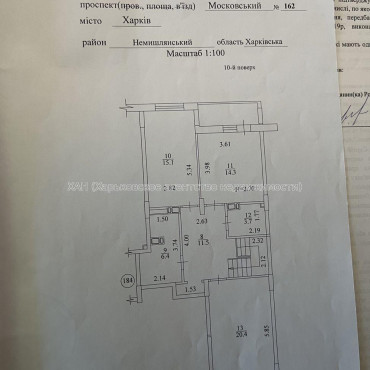 Продам квартиру, Льва Ландау просп. , 5  ком., 153.30 м², без внутренних работ 