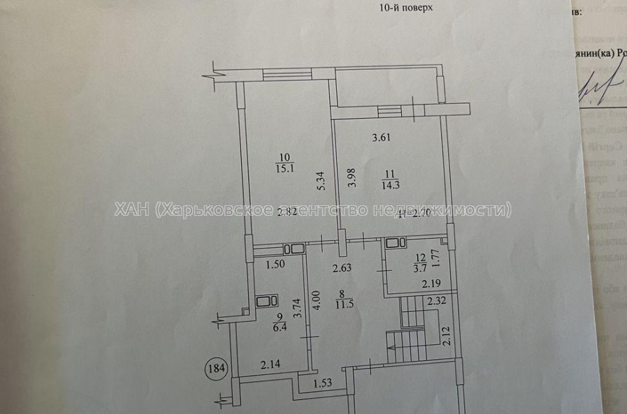 Продам квартиру, Льва Ландау просп. , 5  ком., 153.30 м², без внутренних работ 