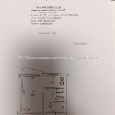 Продам квартиру, Зубарева Александра ул. , 1 кім., 33 м², капитальный ремонт 