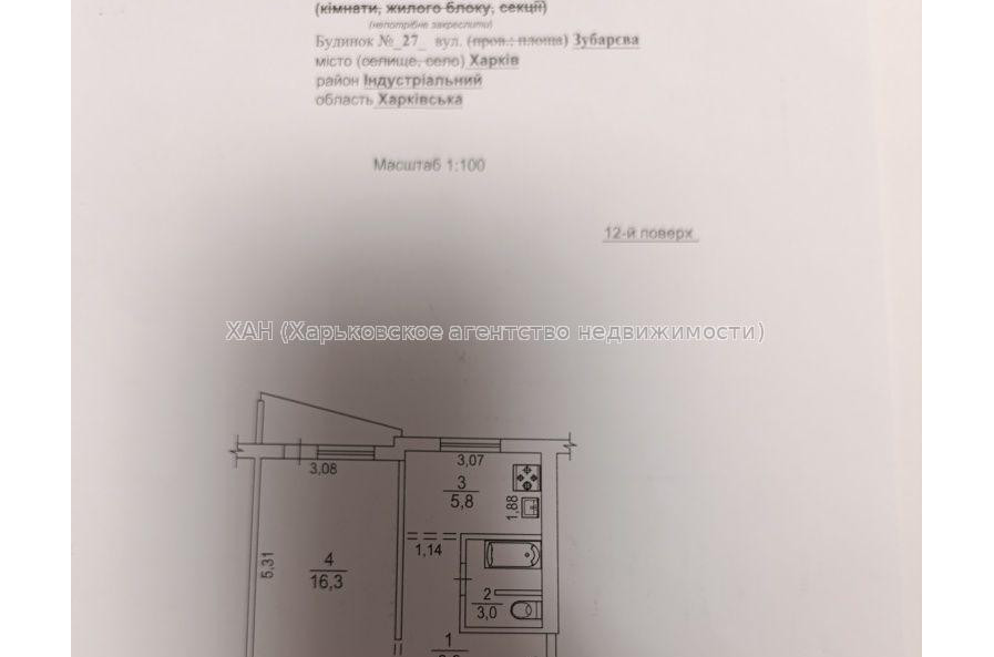 Продам квартиру, Зубарева Александра ул. , 1 кім., 33 м², капитальный ремонт 