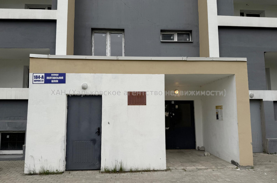 Продам квартиру, Полтавский Шлях ул. , 184 , 1  ком., 41 м², без внутренних работ 