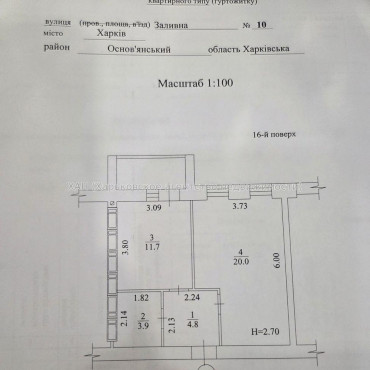 Продам квартиру, Лисаветинская ул. , 1  ком., 42 м², без внутренних работ 