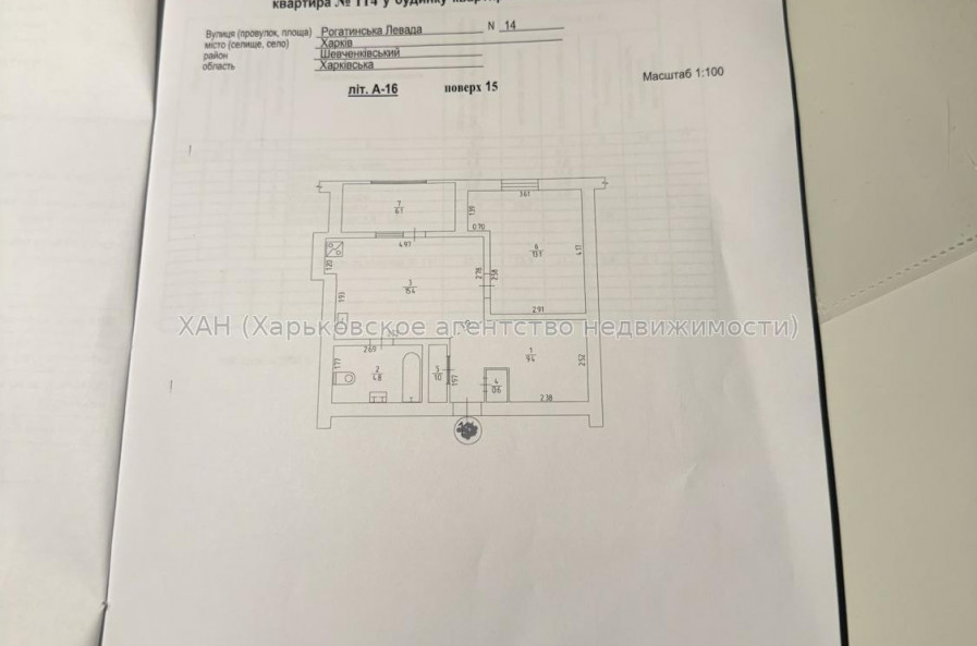 Продам квартиру, Рогатинская Левада ул. , 14 , 1 кім., 47 м², капитальный ремонт 