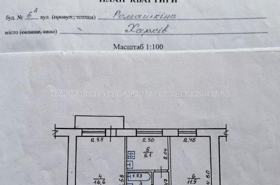 Продам квартиру, Ромашкина ул. , 2  ком., 44 м², советский ремонт 