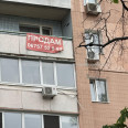 Продам квартиру, Аэрокосмический пр. , 50 , 1  ком., 41 м², советский ремонт 
