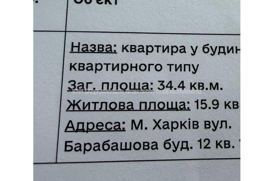 Продам квартиру, Шевченковский пер. , 1 кім., 34.40 м², евроремонт 