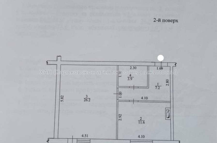 Продам квартиру, Переяславская ул. , 1  ком., 49.60 м², косметический ремонт 