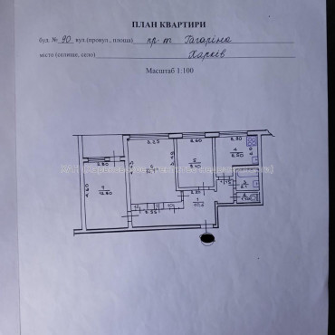 Продам квартиру, Аэрокосмический пр. , 90 , 3  ком., 61 м², без ремонта 