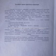 Продам квартиру, Аэрокосмический пр. , 90 , 3  ком., 61 м², без ремонта 