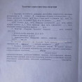 Продам квартиру, Аэрокосмический пр. , 90 , 3  ком., 61 м², без ремонта 