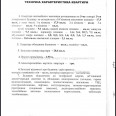 Продам квартиру, Героев Харькова просп. , 1 кім., 28.60 м², косметический ремонт 