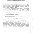 Продам квартиру, Героев Харькова просп. , 1 кім., 28.60 м², косметический ремонт 