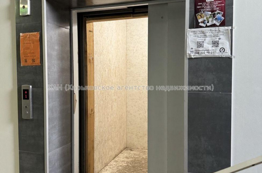 Продам квартиру, Веселая ул. , 1 кім., 20 м², без внутренних работ 