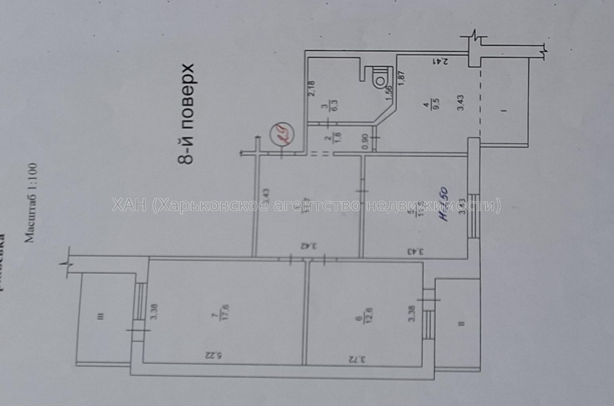 Продам квартиру, Кричевского ул. , 41 , 3  ком., 76 м², капитальный ремонт 
