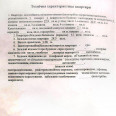 Продам квартиру, Белобровский пер. , 1  ком., 28.30 м², евроремонт 