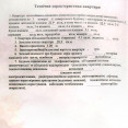 Продам квартиру, Белобровский пер. , 1  ком., 28.30 м², евроремонт 
