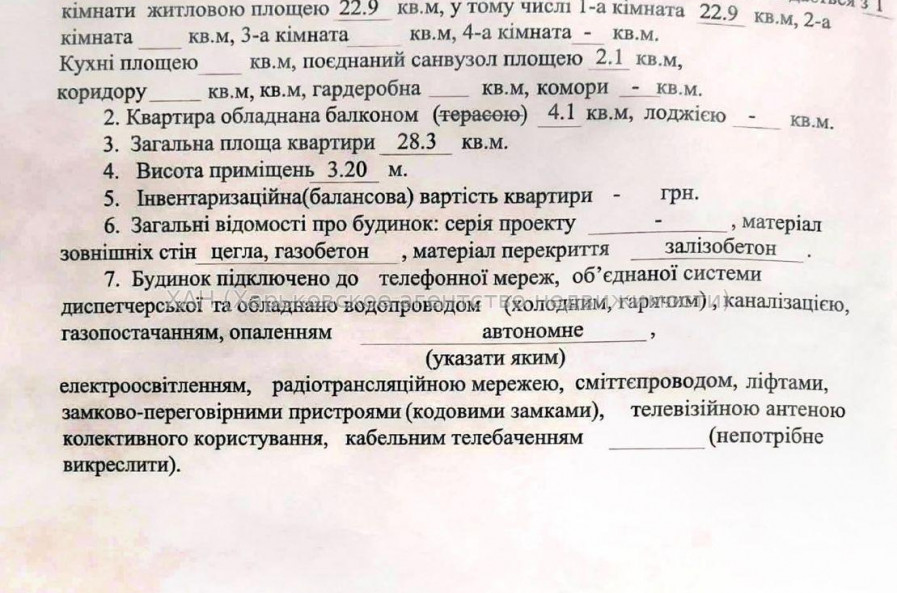 Продам квартиру, Белобровский пер. , 1  ком., 28.30 м², евроремонт 