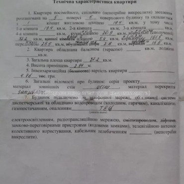 Продам квартиру, Александровский просп. , 1  ком., 19.40 м², косметический ремонт 