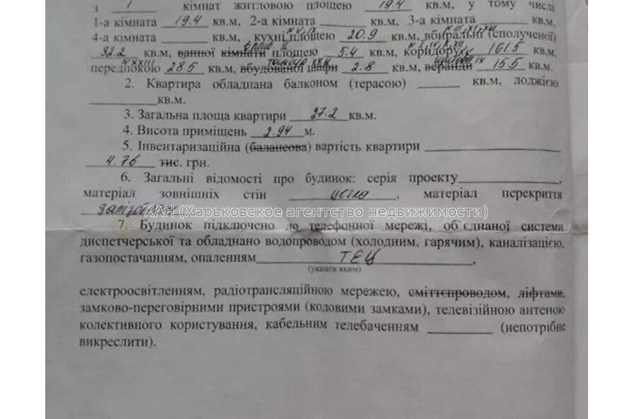 Продам квартиру, Александровский просп. , 1  ком., 19.40 м², косметический ремонт 