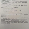 Продам квартиру, Леся Сердюка ул. , 4  ком., 88 м², капитальный ремонт 