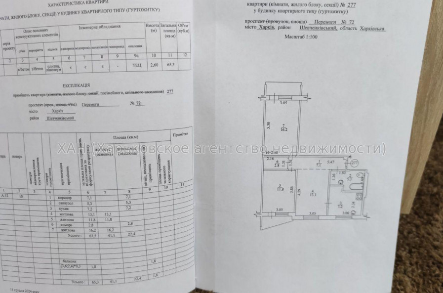 Продам квартиру, Победы просп. , 3 кім., 65.30 м², капитальный ремонт 