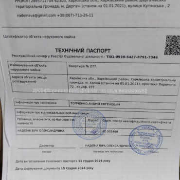 Продам квартиру, Победы просп. , 3 кім., 65.30 м², капитальный ремонт 