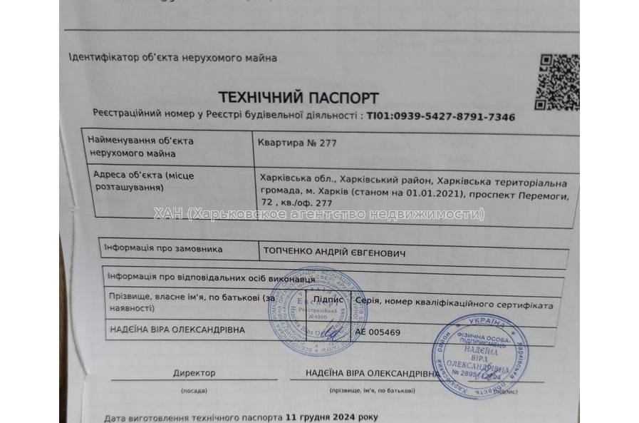 Продам квартиру, Победы просп. , 3 кім., 65.30 м², капитальный ремонт 