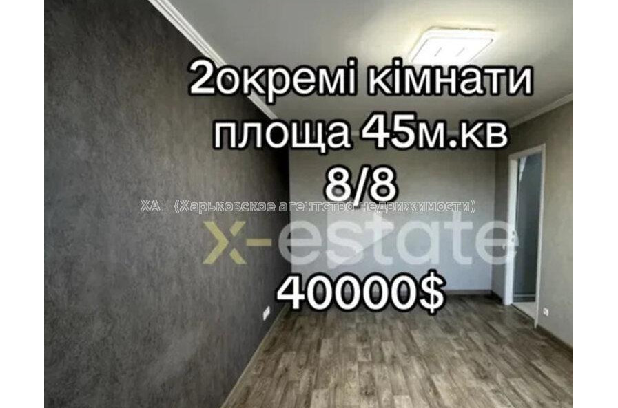 Продам квартиру, Садовый пер. , 2 кім., 45.10 м², евроремонт 