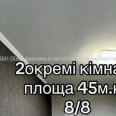 Продам квартиру, Садовый проезд , 2 кім., 45.10 м², евроремонт 