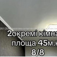 Продам квартиру, Садовый проезд , 2 кім., 45.10 м², евроремонт 