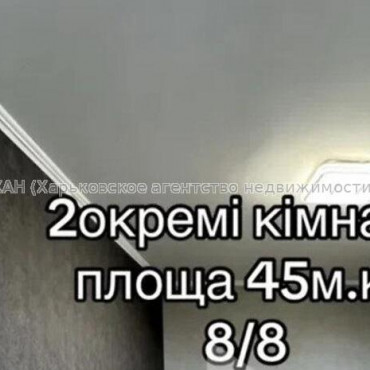 Продам квартиру, Садовый проезд , 2 кім., 45.10 м², евроремонт 