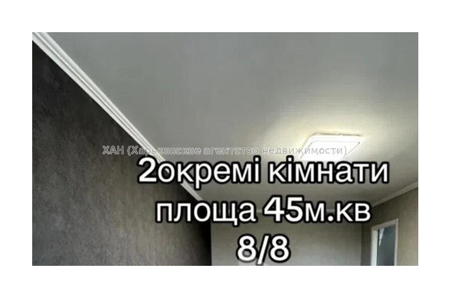 Продам квартиру, Садовый проезд , 2 кім., 45.10 м², евроремонт 