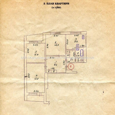 Продам квартиру, Юбилейный просп. , 3 кім., 64 м², косметический ремонт 