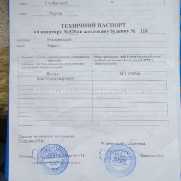 Продам квартиру, Героев Харькова просп. , 4 кім., 96 м², без отделочных работ 