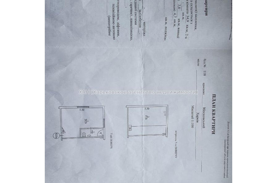 Продам квартиру, Героев Харькова просп. , 4 кім., 96 м², без отделочных работ 