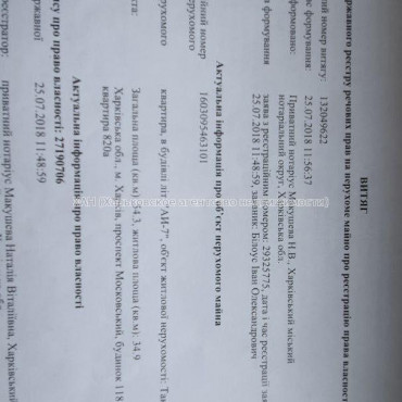 Продам квартиру, Героев Харькова просп. , 4 кім., 96 м², без отделочных работ 