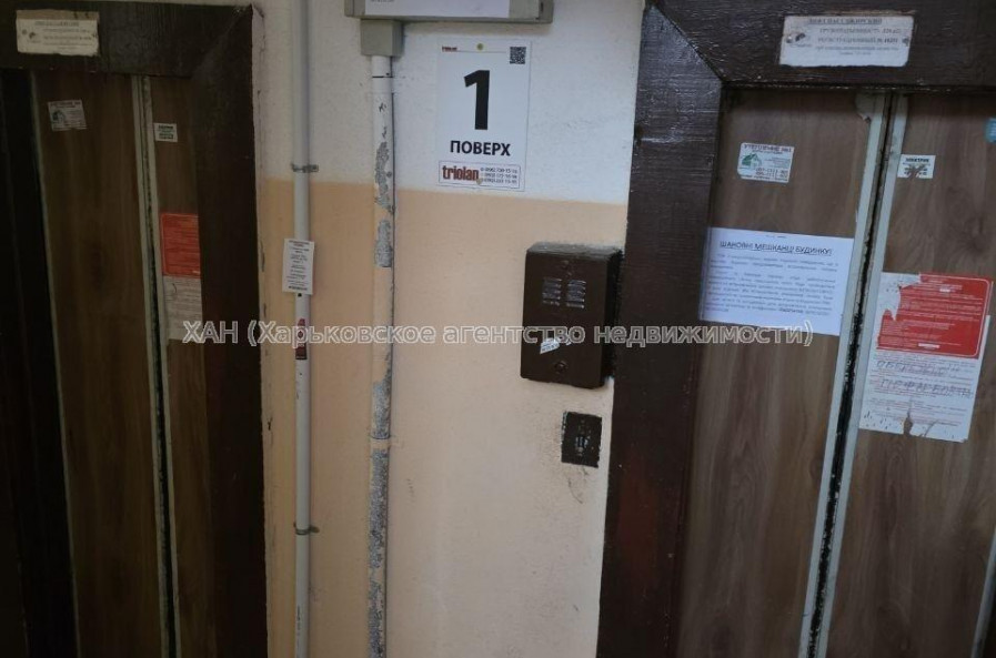 Продам квартиру, Бригады Хартия ул. , 3 кім., 64.80 м², советский ремонт 