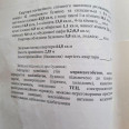 Продам квартиру, Бригады Хартия ул. , 3  ком., 64.80 м², советский ремонт 