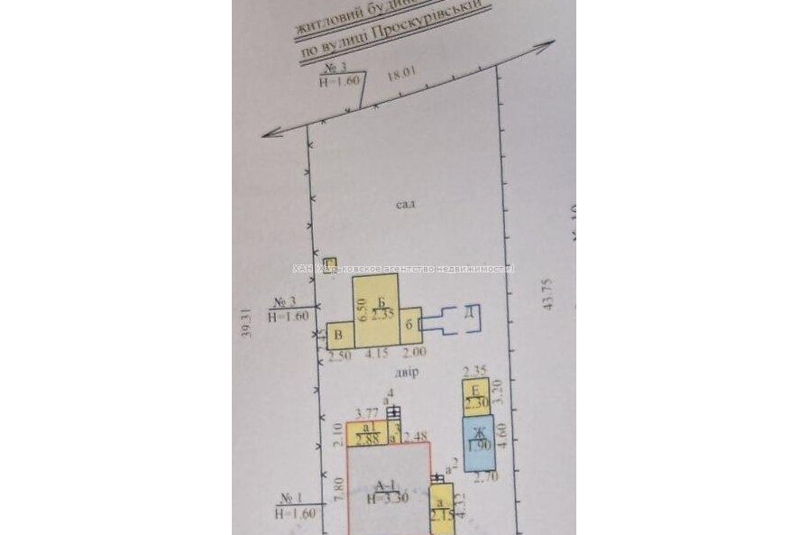 Продам дом, Кременчугская ул. , 61 м², 14 сот., без внутренних работ 