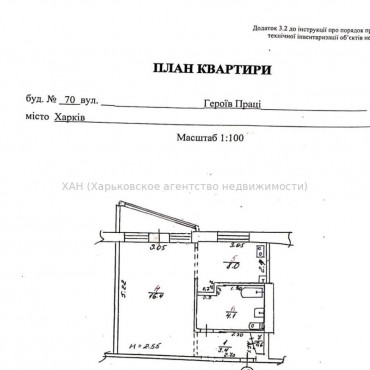 Продам квартиру, Непокоренных ул. , 70 , 1 кім., 33 м², капитальный ремонт 
