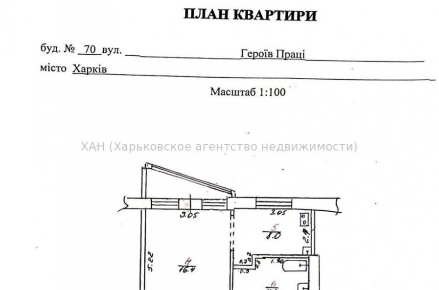 Продам квартиру, Непокоренных ул. , 70 , 1 кім., 33 м², капитальный ремонт 