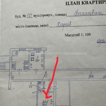 Продам квартиру, Георгия Тарасенко ул. , 1  ком., 28 м², без ремонта 