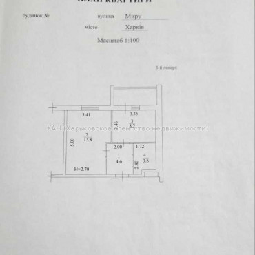 Продам квартиру, Мира ул. , 1  ком., 34 м², евроремонт 